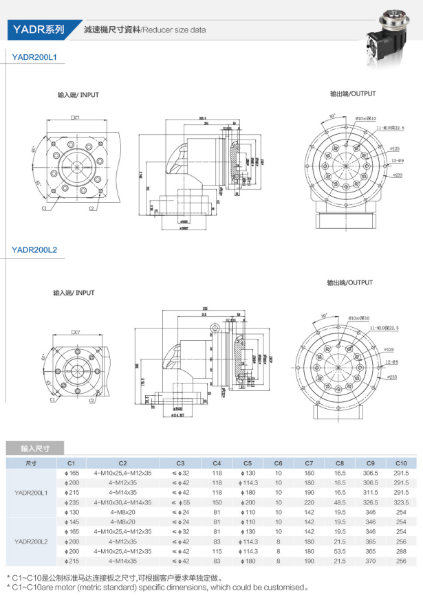 YADR200L1-2.png YADR200L1-2.png