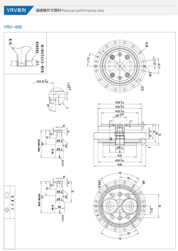 YRV-40E.png YRV-40E.png