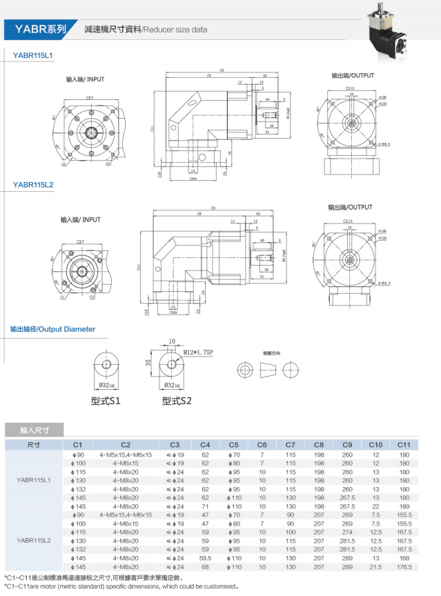 YABR115L1-2尺寸.png YABR115L1-2尺寸.png
